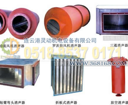 抗-消聲器原理，抗-消聲器設(shè)計(jì)